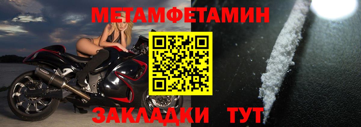 АМФЕТАМИН Premium Керчь
