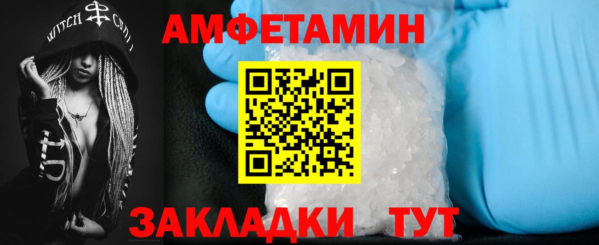 Керчь  Amphetamine 98%  Вход с VPN 