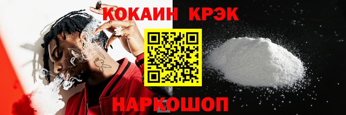 Кокаин Перу Керчь