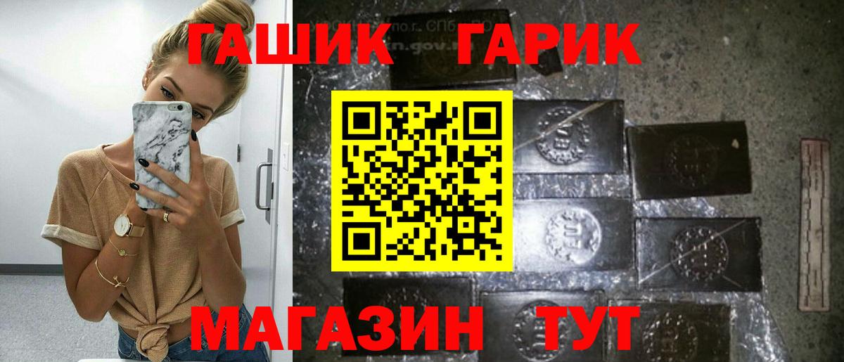 купить наркотики сайты  Вход с VPN  Керчь  ГАШ Ice-O-Lator  ГАШ 