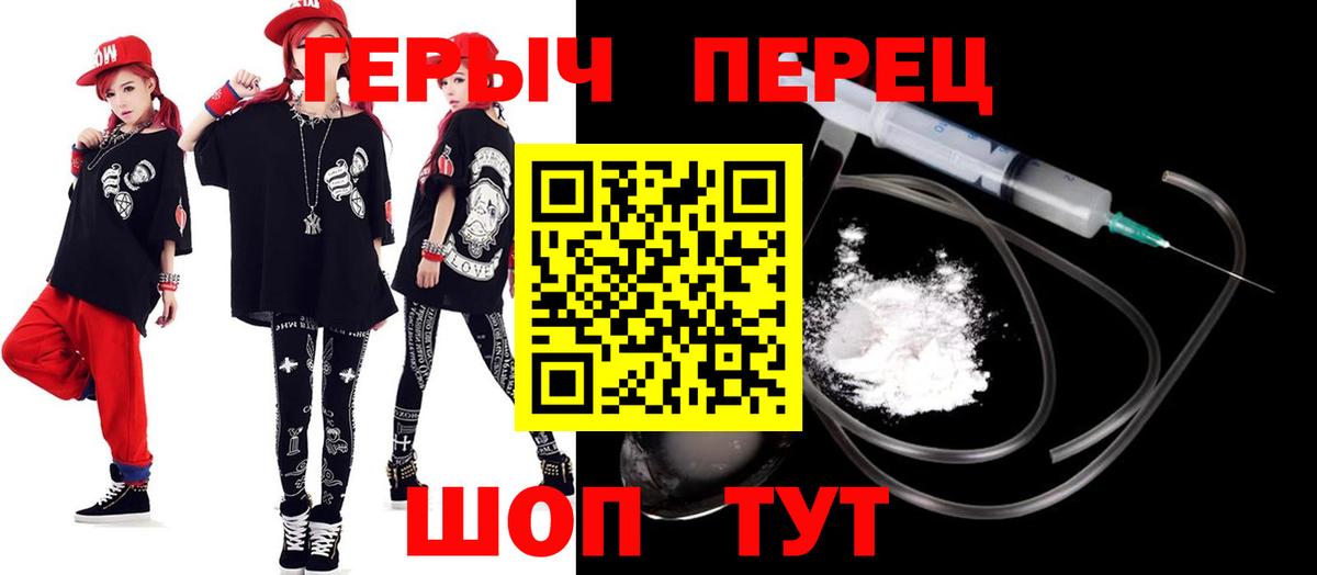 Героин  Вход с VPN  Керчь  ГЕРОИН герыч 