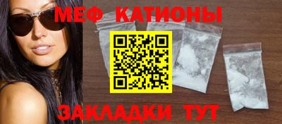 mdpv Краснодар