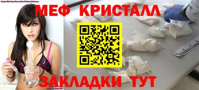 амфетамин Краснокаменск