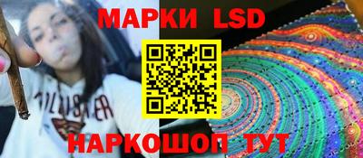 амфетамин Краснокаменск