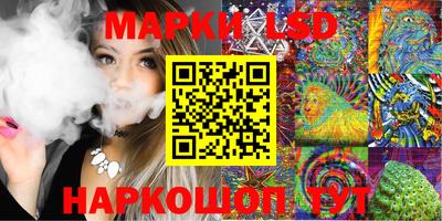 амфетамин Краснокаменск