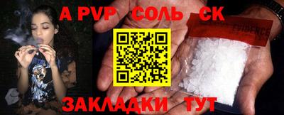mdpv Краснодар