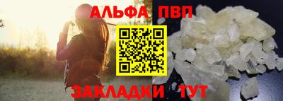 амфетамин Краснокаменск