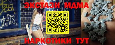 амфетамин Краснокаменск