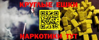 mdpv Краснодар