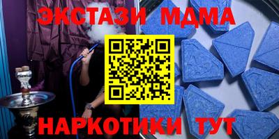 амфетамин Краснокаменск