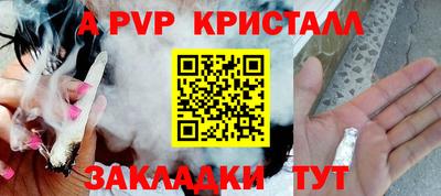 mdpv Краснодар