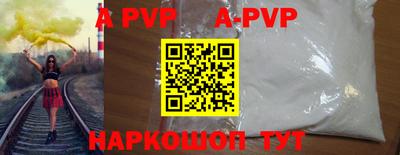 a pvp Краснознаменск