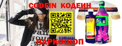 амфетамин Краснокаменск