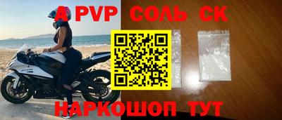 амфетамин Краснокаменск