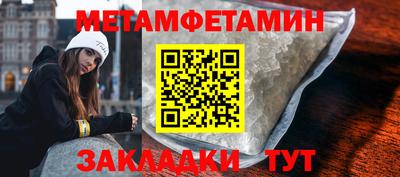 амфетамин Краснокаменск