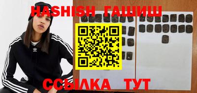 амфетамин Краснокаменск