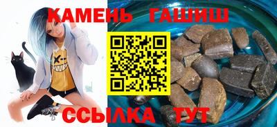 амфетамин Краснокаменск