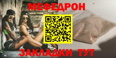 mdpv Краснодар