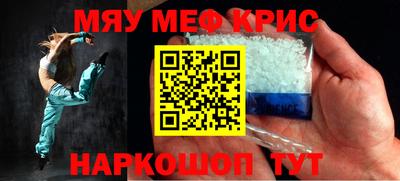 амфетамин Краснокаменск