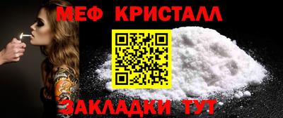 амфетамин Краснокаменск