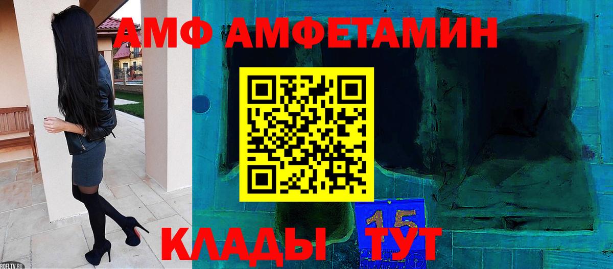Керчь  МЕТАМФЕТАМИН кристалл  Вход с VPN 