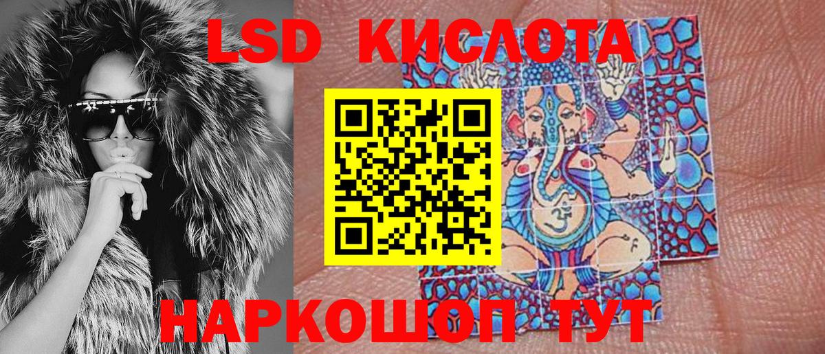 Марки N-bome 1500мкг Керчь