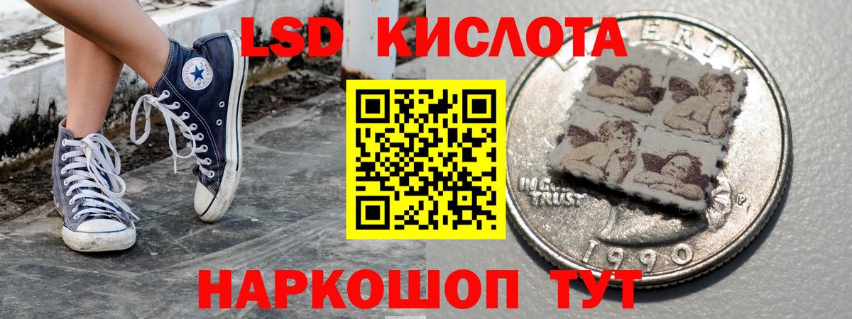 Марки NBOMe 1500мкг  Вход с VPN  Керчь 