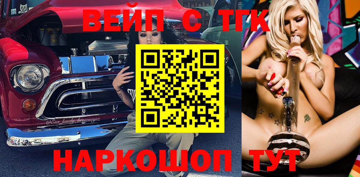 Керчь  Конопля  Вход с VPN  Меф кристаллы  Cocaine 