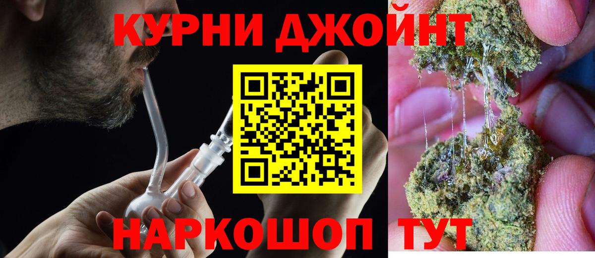 Шишки марихуана конопля Керчь